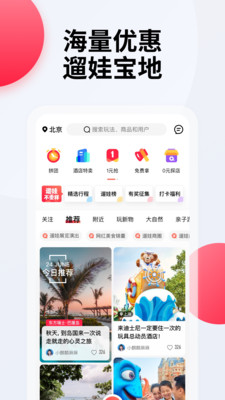 彩贝壳v4.3.0截图1