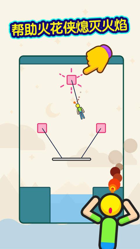 TapTap截圖預(yù)覽