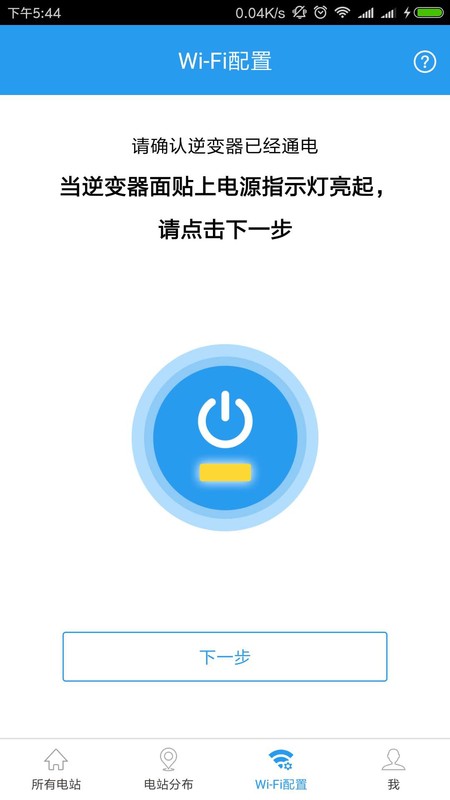 EzViewer截图2