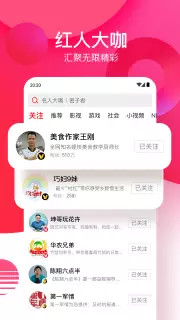 西瓜视频v3.8.4截图5