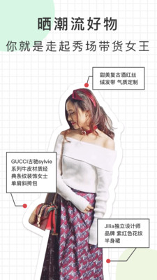 走起截圖預(yù)覽