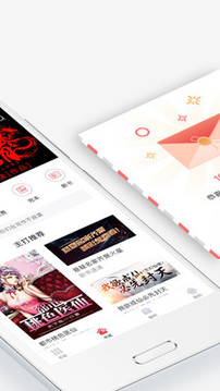 火星小說(shuō)截圖