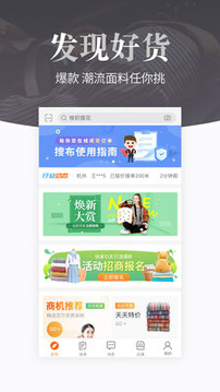 搜布截圖