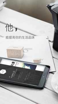 壁紙神器截圖