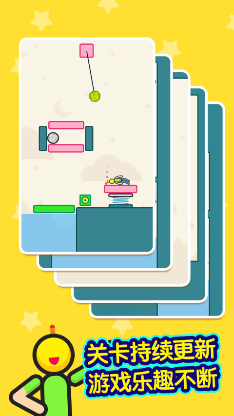 TapTap截圖預(yù)覽