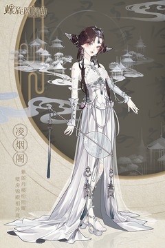 螺旋圓舞曲截圖