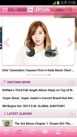 SMTOWN OFFICIAL APPLICATION截图1