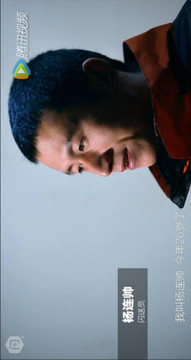 閃送員截圖