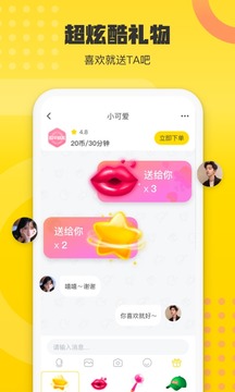 不鴿截圖