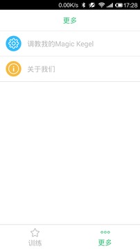 凱格爾大師截圖