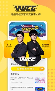 不鴿截圖