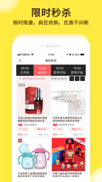 蜜源截圖