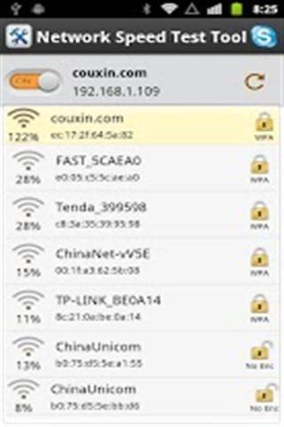 网络速度测试工具截图5
