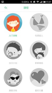 凱格爾大師截圖