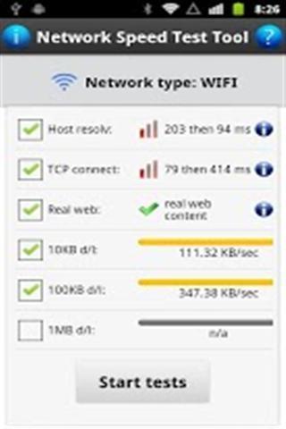 网络速度测试工具截图3