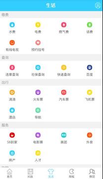 帥開州截圖