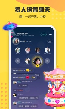 不鴿截圖