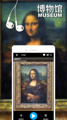 口袋導(dǎo)游截圖預(yù)覽