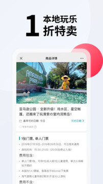 彩貝殼截圖
