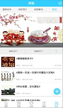 帥開州截圖