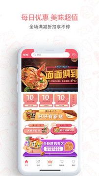 小鋪CEO截圖