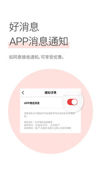 新羅免稅店截圖