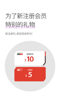 新羅免稅店截圖