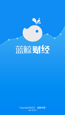 蓝鲸财经v6.0.7截图4