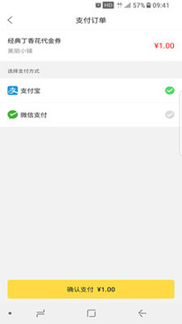幸福石林截圖