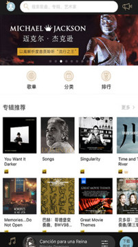 索尼精選Hi-Res音樂(lè)截圖