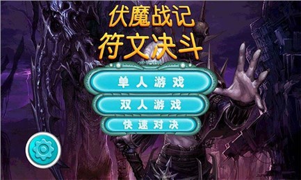 皇冠登录入口登录app下载