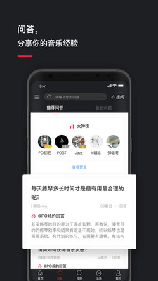 POST截图2