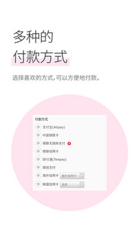 新羅免稅店截圖