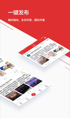 罗麦随行v5.0.19截图2