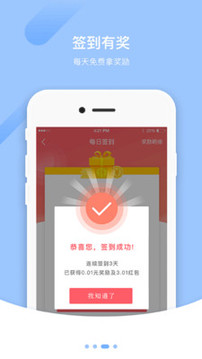 拼便宜截圖