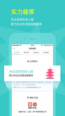 核新产融截图1