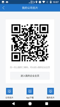 網(wǎng)展貿(mào)截圖