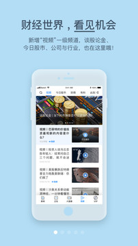 第一財經截圖