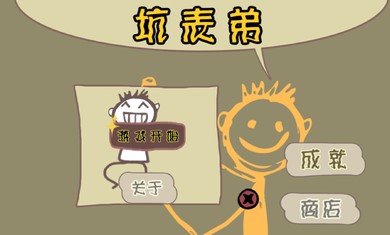 大发welcome彩票注册