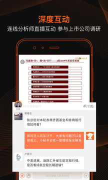 進(jìn)門財經(jīng)截圖