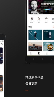 新片場(chǎng)截圖預(yù)覽