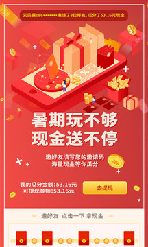 云美攝截圖