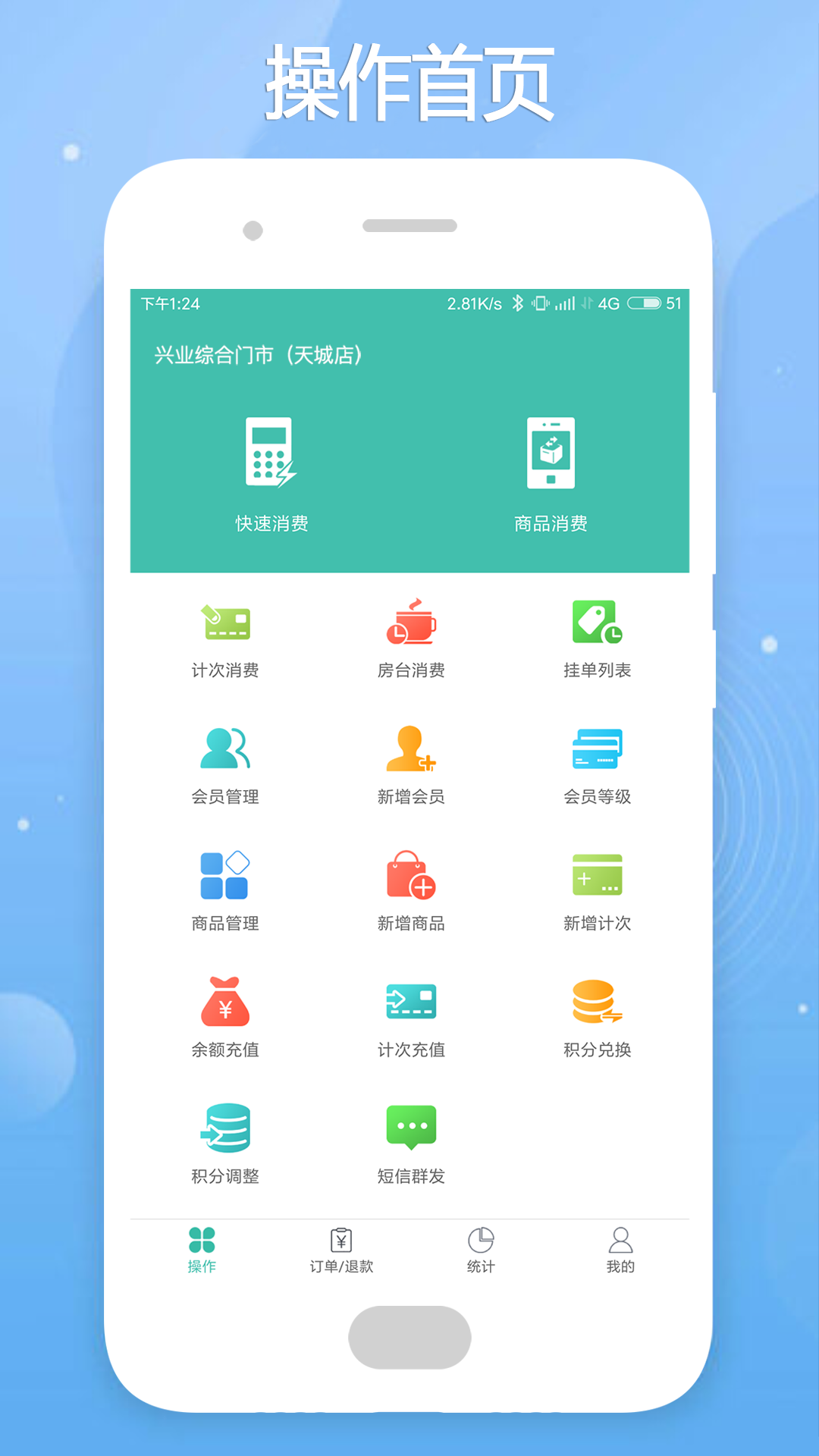 云卡未来v2.0.4截图1