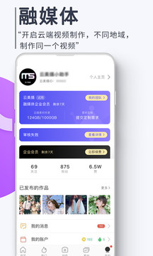 云美攝截圖