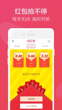龍券網(wǎng)購(gòu)優(yōu)惠券截圖