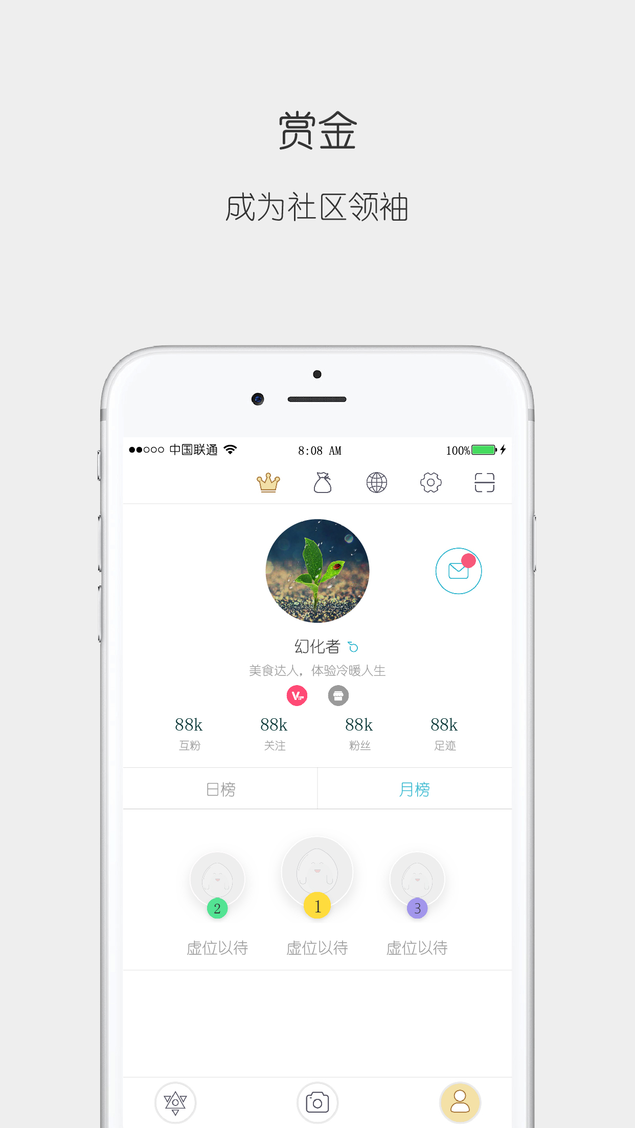 思窝Ciworv1.1.5截图4