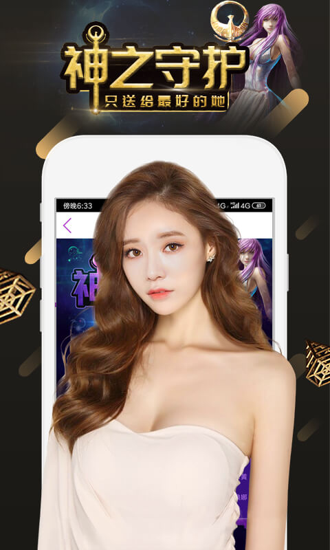 嗨秀秀場截圖預(yù)覽