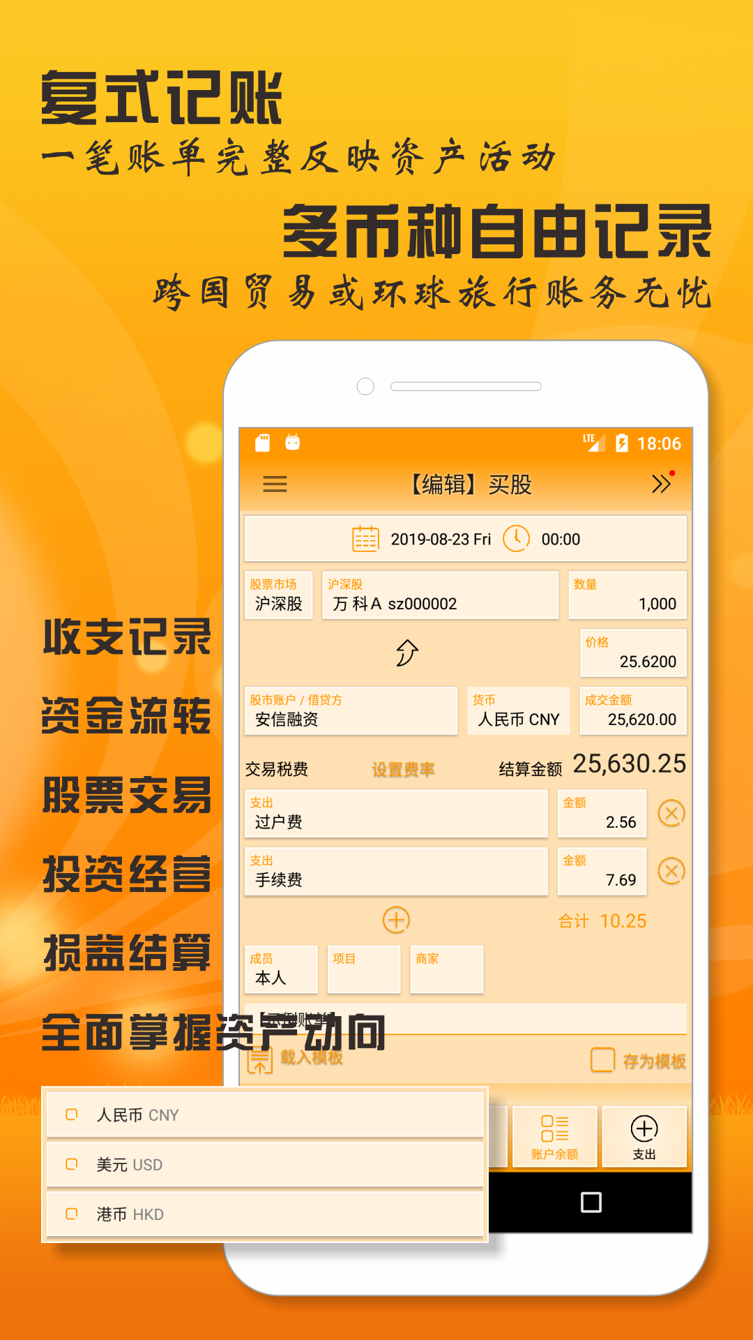 AssetsMgrv2.01.001截图2