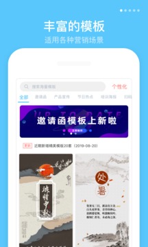 微商海報(bào)截圖