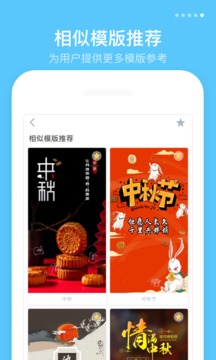 微商海報(bào)截圖